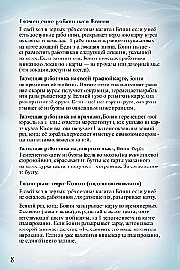 Настольная игра - Эверделл. Дальний берег. Забытые клады (дополнение)